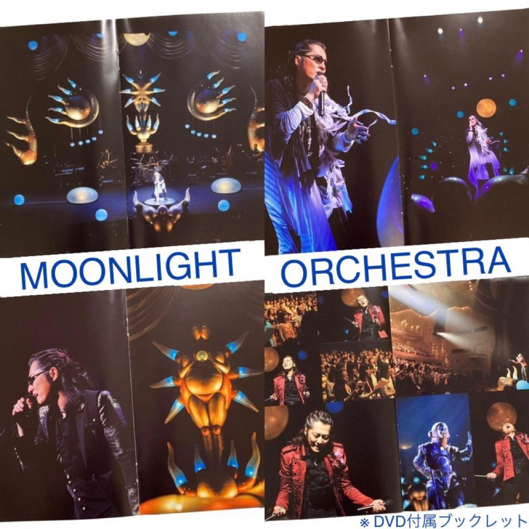 石井竜也 2011〜2013年 MOONLIGHT三部作 ライブDVD全巻セット