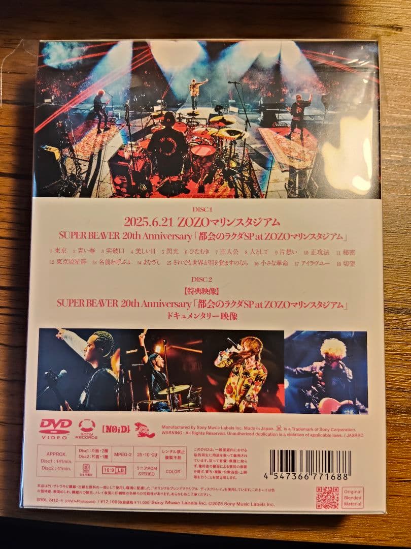 SUPER BEAVER/LIVE VIDEO 7 Tokai No Raku…