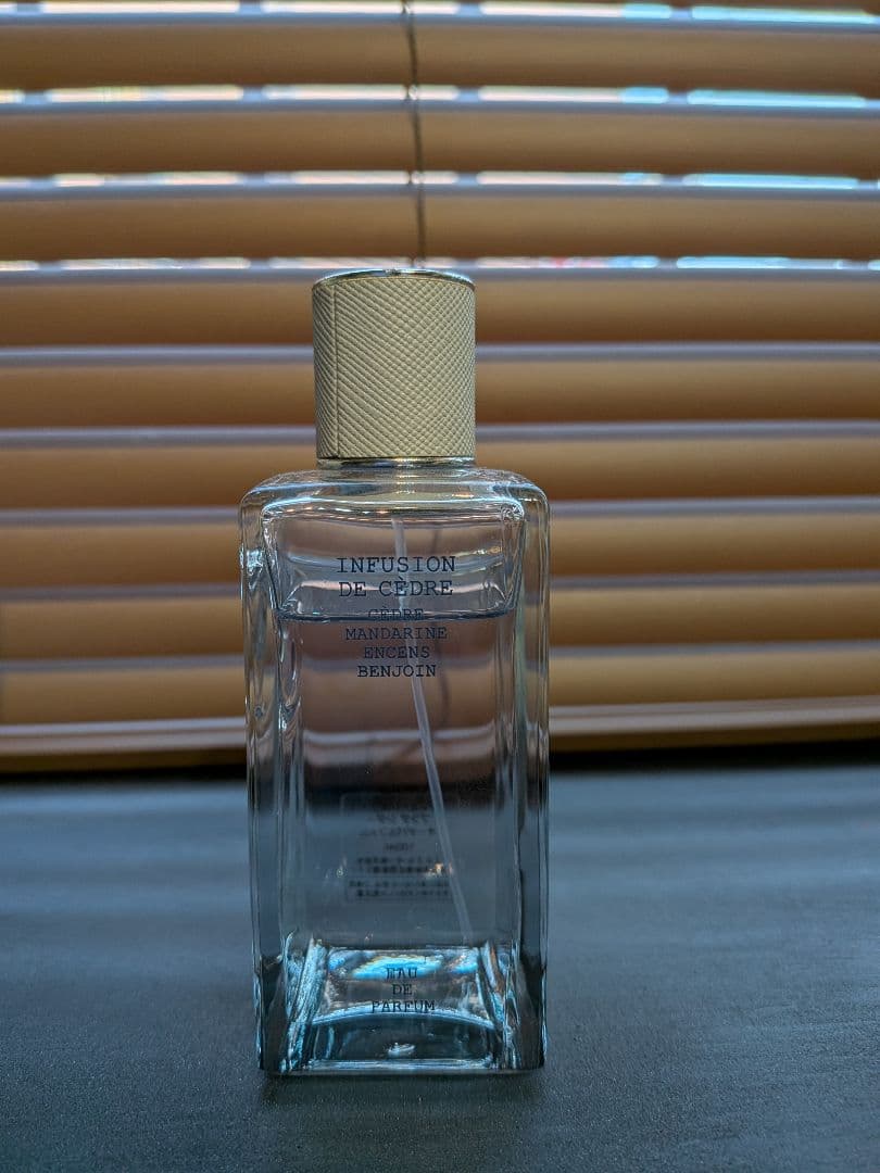 PRADA プラダ インフュージョン イリス シダー オードパルファム