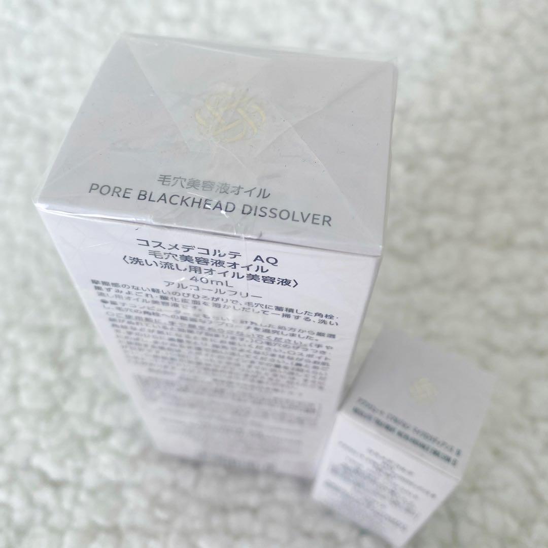 DECORTÉ AQ Pore Blackhead Dissolver 40mL