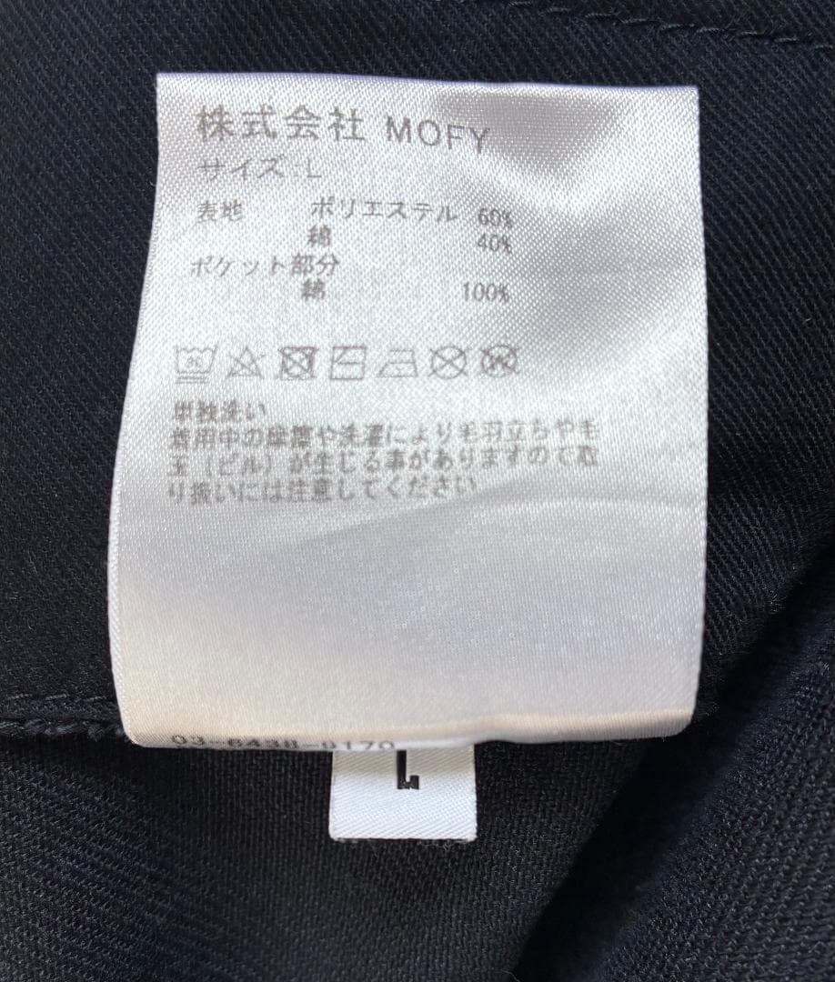 SEQUEL×fragment desig TYPE-XFサイズL藤原ヒロシ