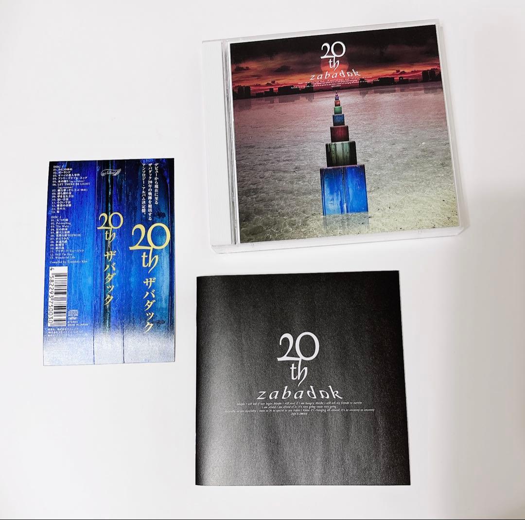 ZABADAK MOON YEARS 20thアルバム CDセット