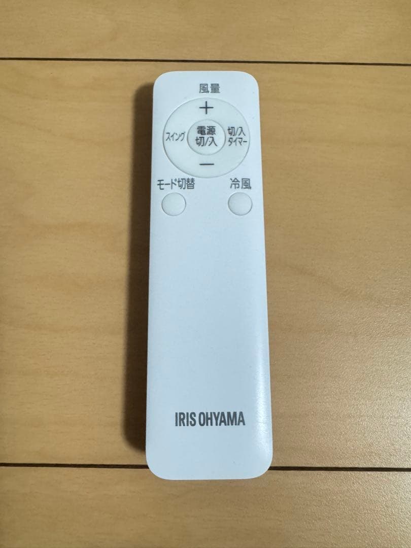 【美品】アイリスオーヤマ IRIS OHYAMA 冷風扇 KCTF-01M