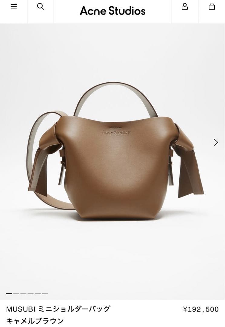 Acne Musubi アクネ　ムスビ　バッグ　ミニ