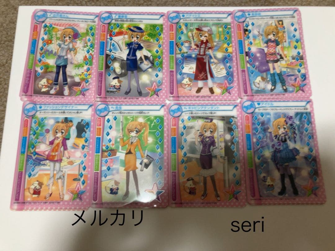 きらりんレボリューション ミルフィーカードまとめ売り