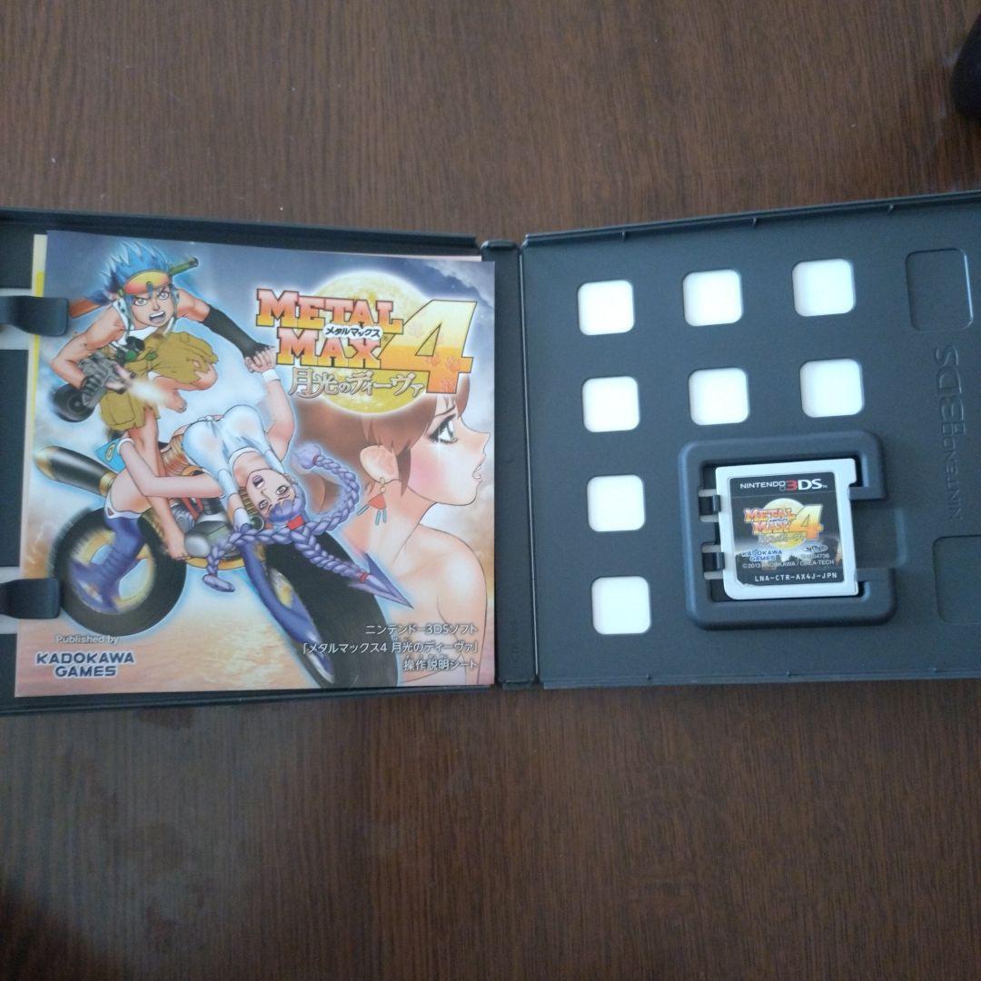 ニンテンドー3DS/2DS L MAX 4 (Nintendo 3DS)