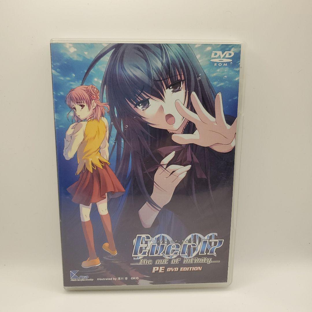 その他 Ever17 PE DVD EDITION