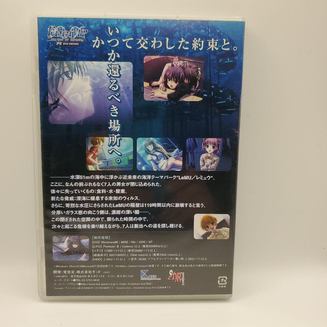 その他 Ever17 PE DVD EDITION