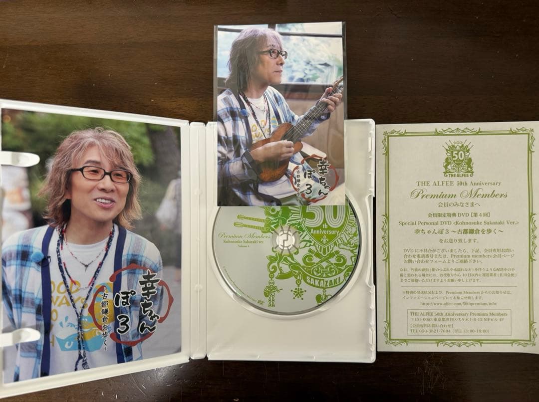 THE ALFEE 50th Anniversary DVD 全6巻