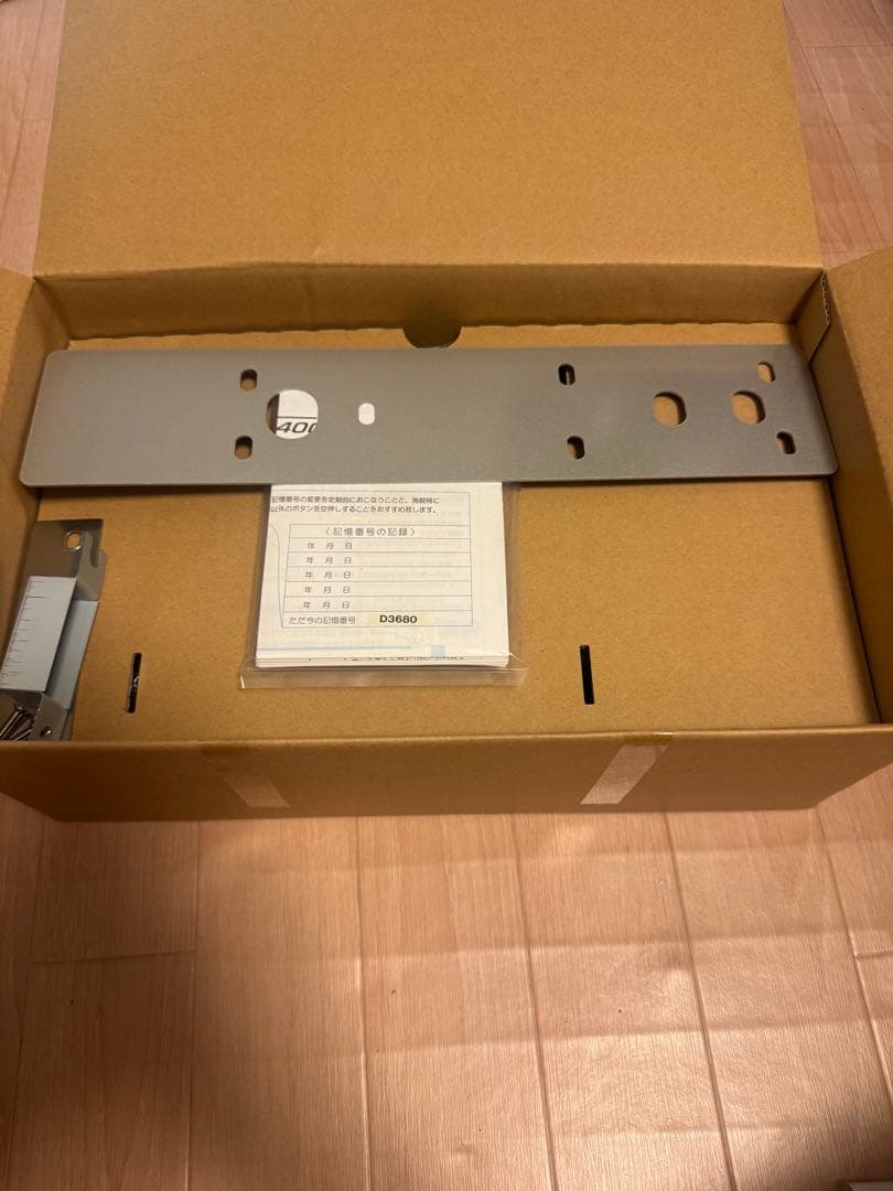 キッチン家電 KEYLEX 4000 Prime K423CM AS