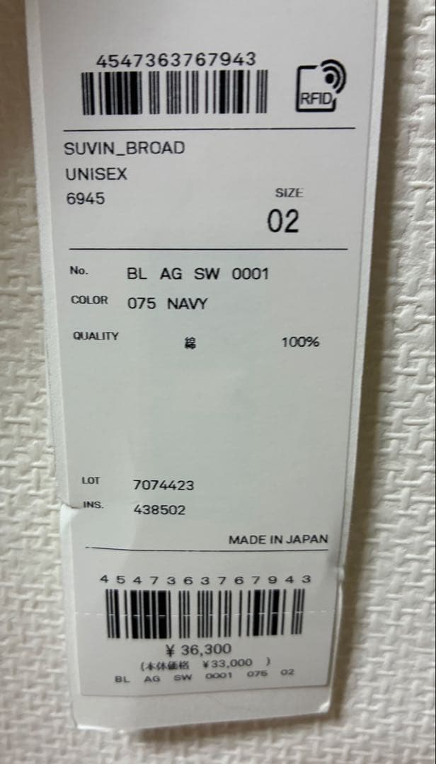 ATON SUVIN BROAD シャツ　ネイビー　UNISEX 02サイズ