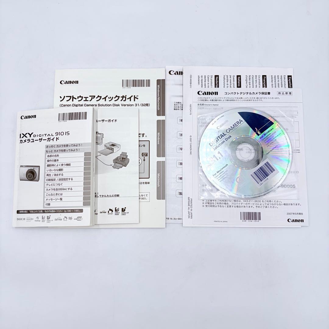 【極美品】Canon IXY DIGITAL 910IS シルバー コンデジ