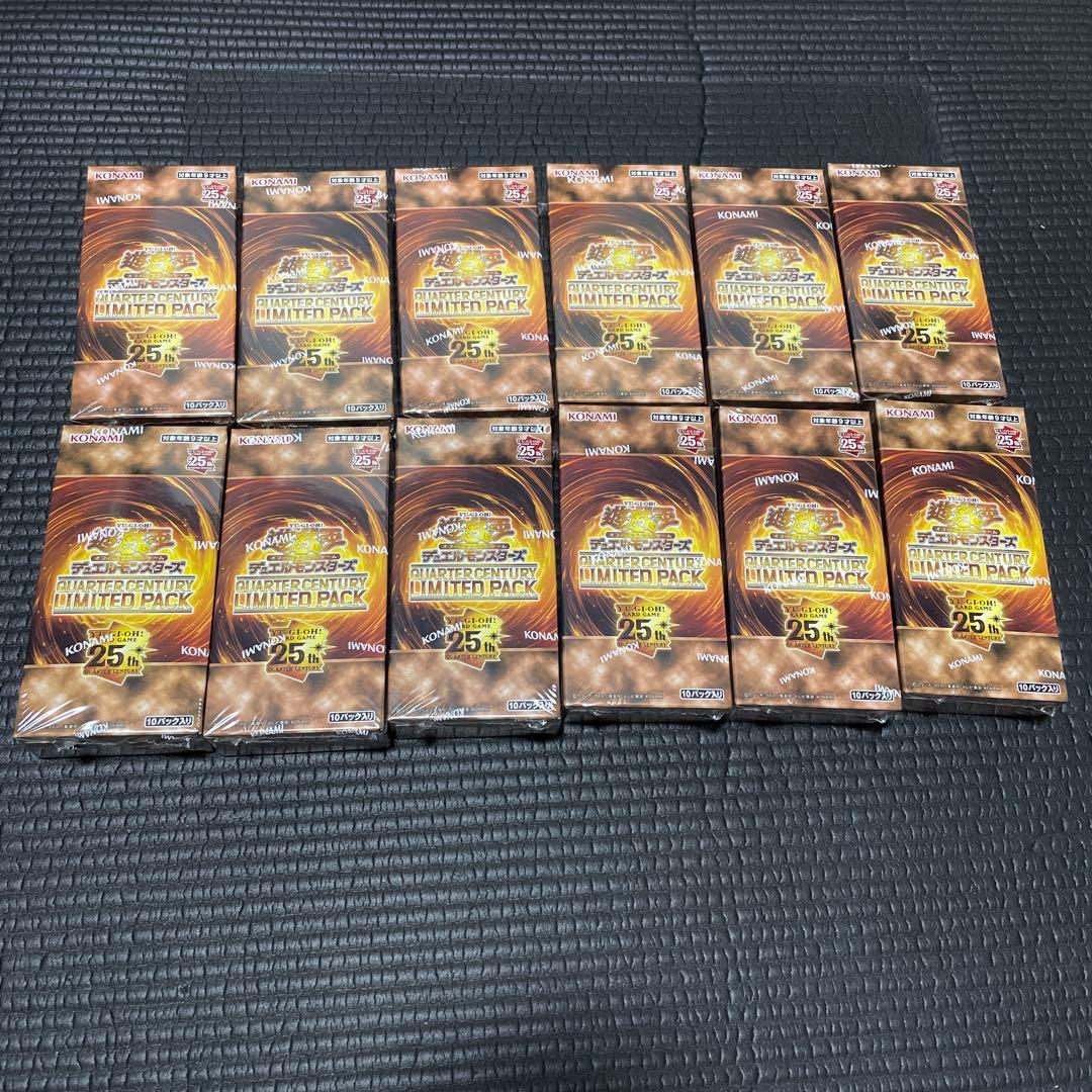遊戯王QUARTER CENTURY LIMITED PACK12boxシュリ有
