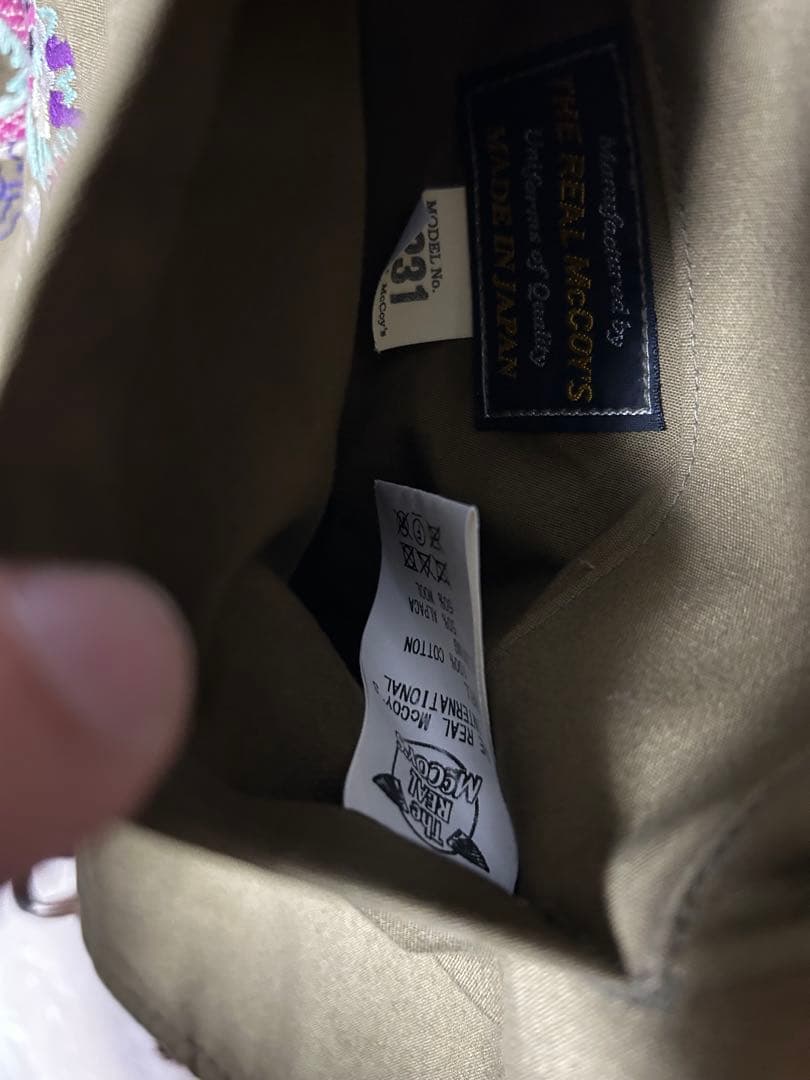 G*☆様 ¥99000 希少　リアルマッコイズ　アルパカベスト　アシュタブラ