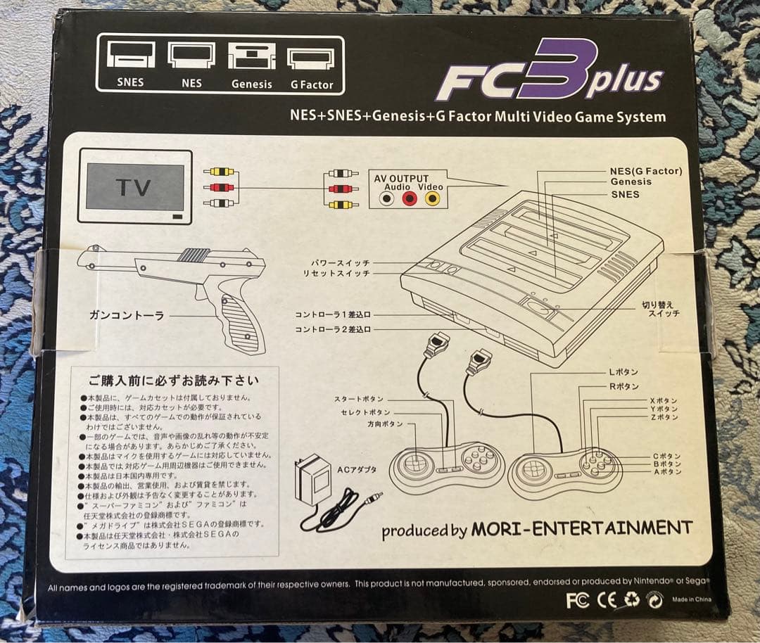 FC3 plus マルチビデオゲームシステム＋おまけソフト14個