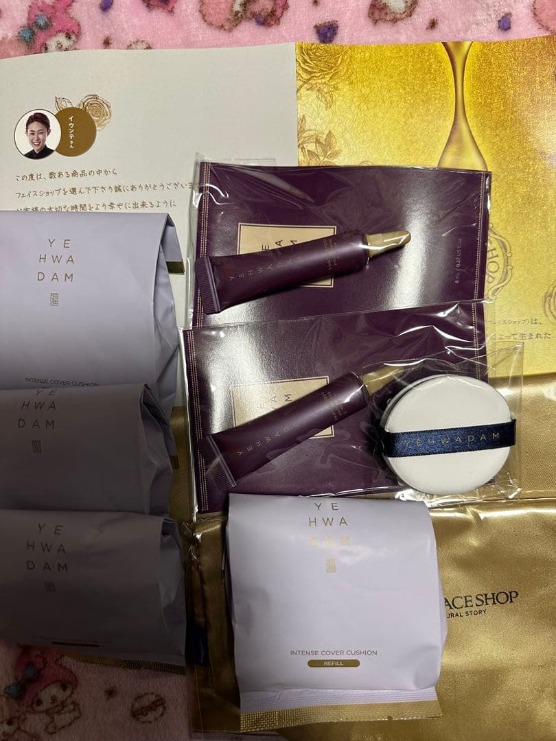 ザフェイスショップ　CCインテンスカバークッション　イェファダム