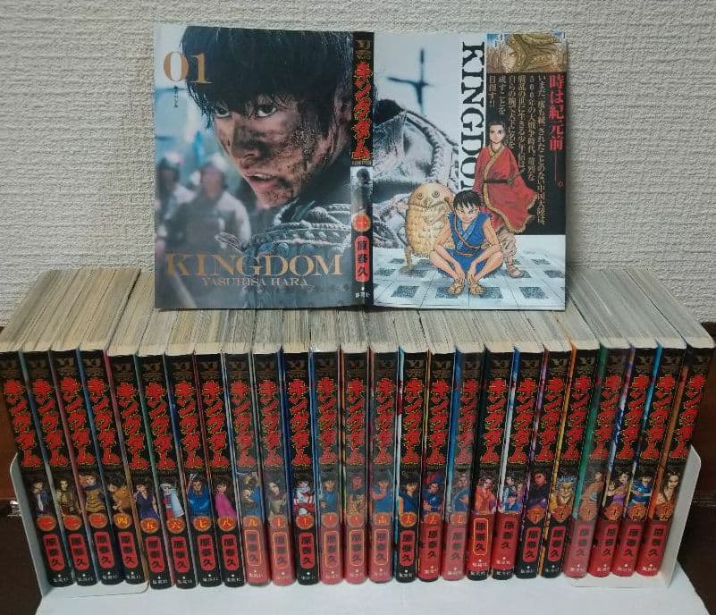 【初版】キングダム　1〜65巻