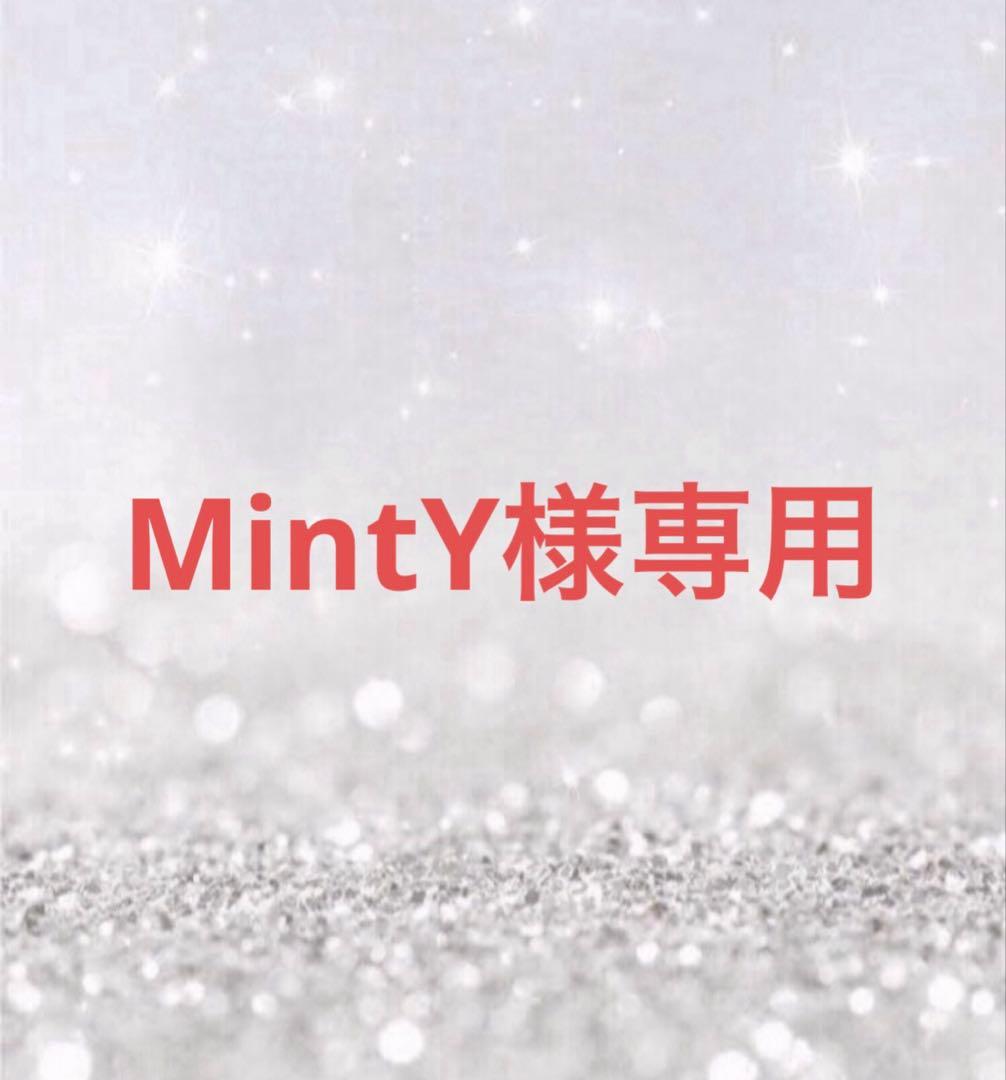美容液 MintY