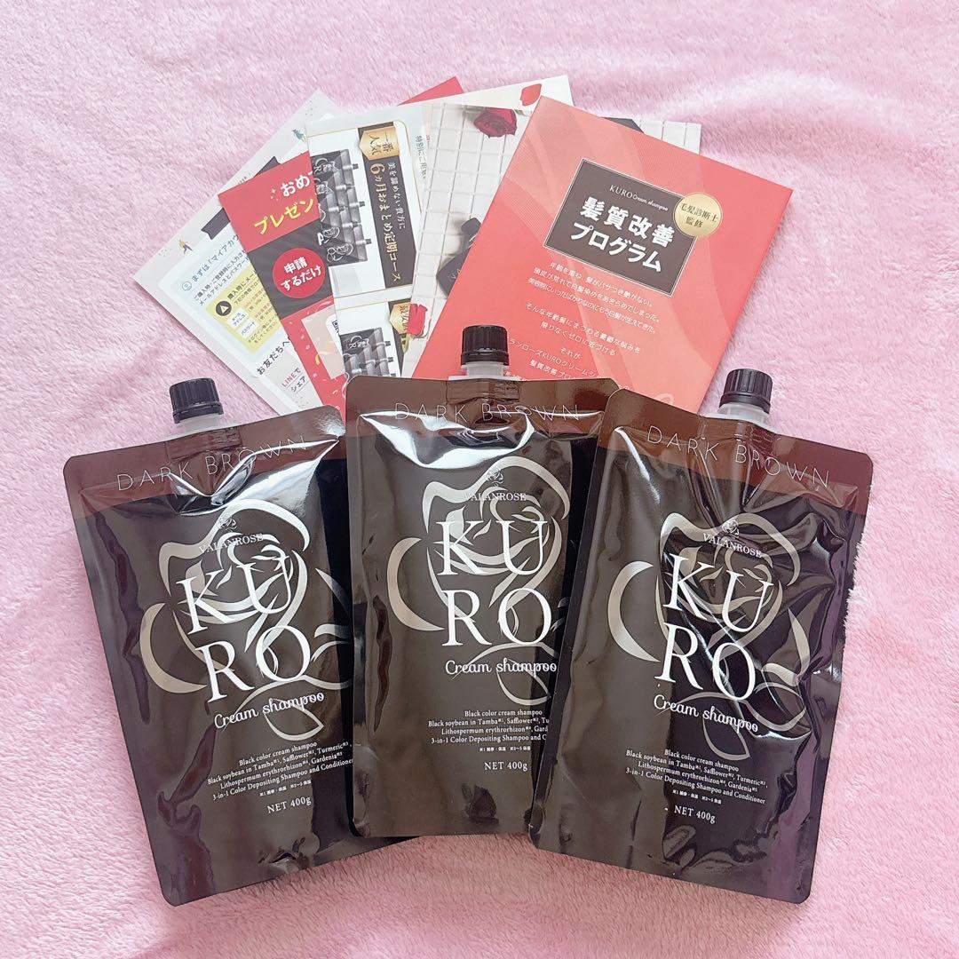 新品未開封✨ バランローズ KURO クリームシャンプー 3個セット