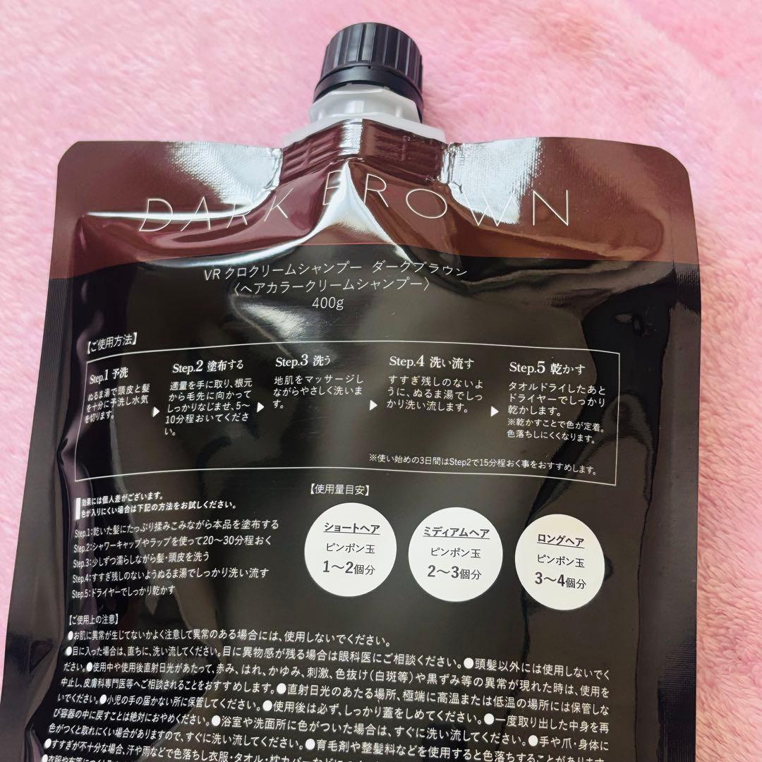 新品未開封✨ バランローズ KURO クリームシャンプー 3個セット