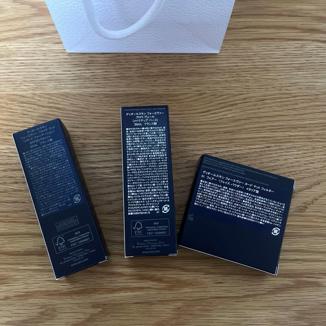 新品　未開封　ディオール　スキンフォーエバー 3点セット