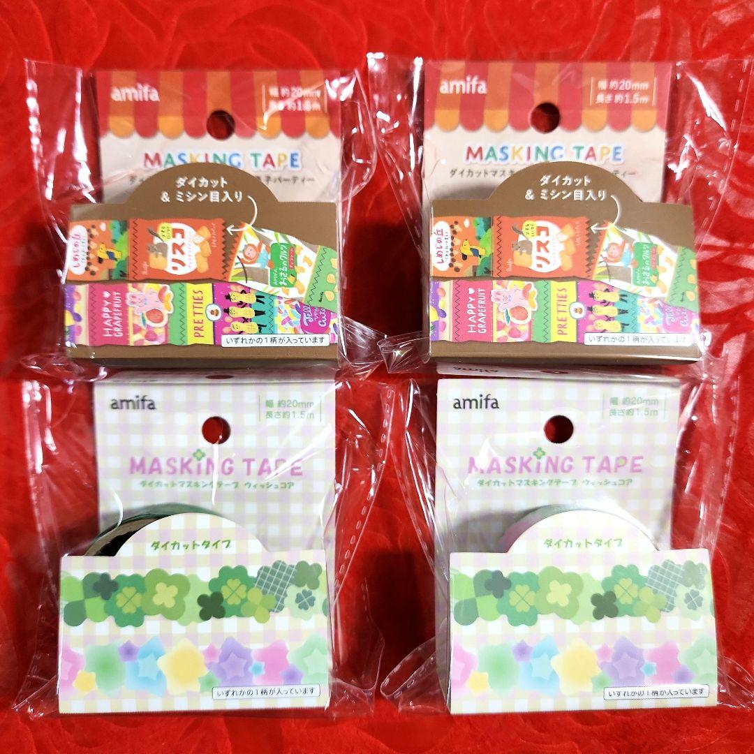 まるけん様　おまとめ ①　マスキングテープ　シール　ロールメモ