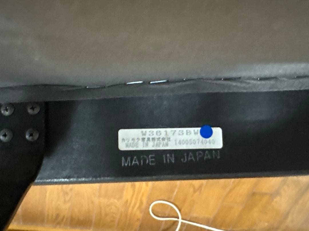 カリモク60 Kチェア2シーター karimoku60 kchair