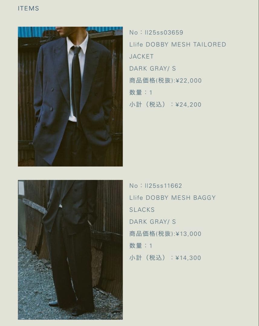 h*m様 Llife DOBBY MESH JACKET / SLACKS セッ