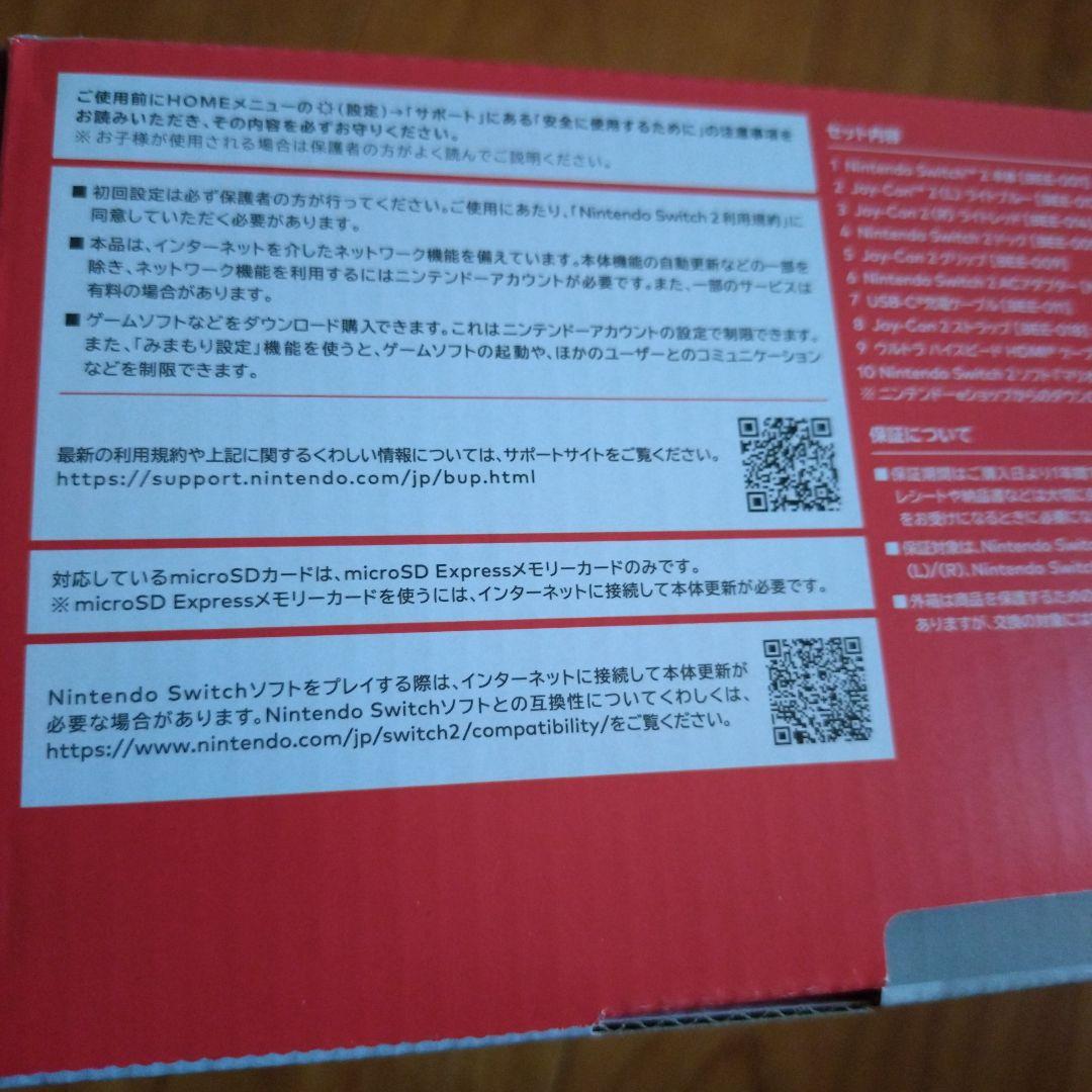 Nintendo Switch 2 日本語版 マリオカートセット　スイッチ2