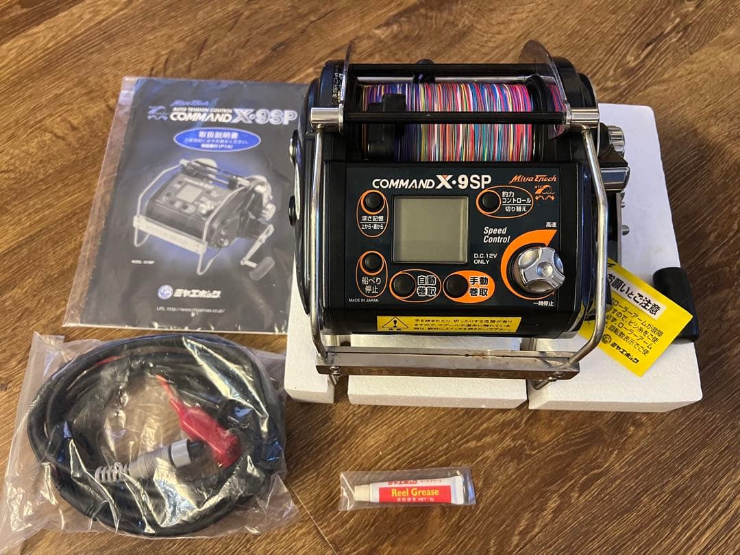 美品　コマンド　ミヤマエ　ミヤエポック　COMMAND X-9SP 電動リール
