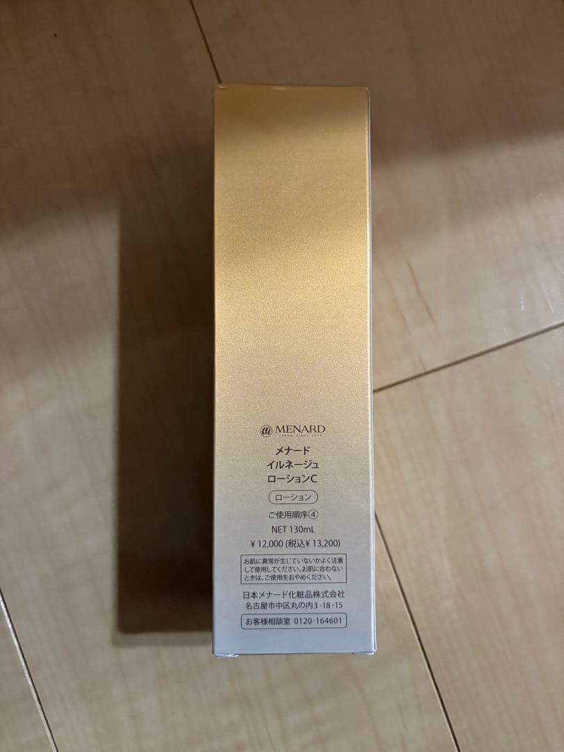 化粧水・ローション・トナー MENARD ILLUNEIGE lotion 130ml
