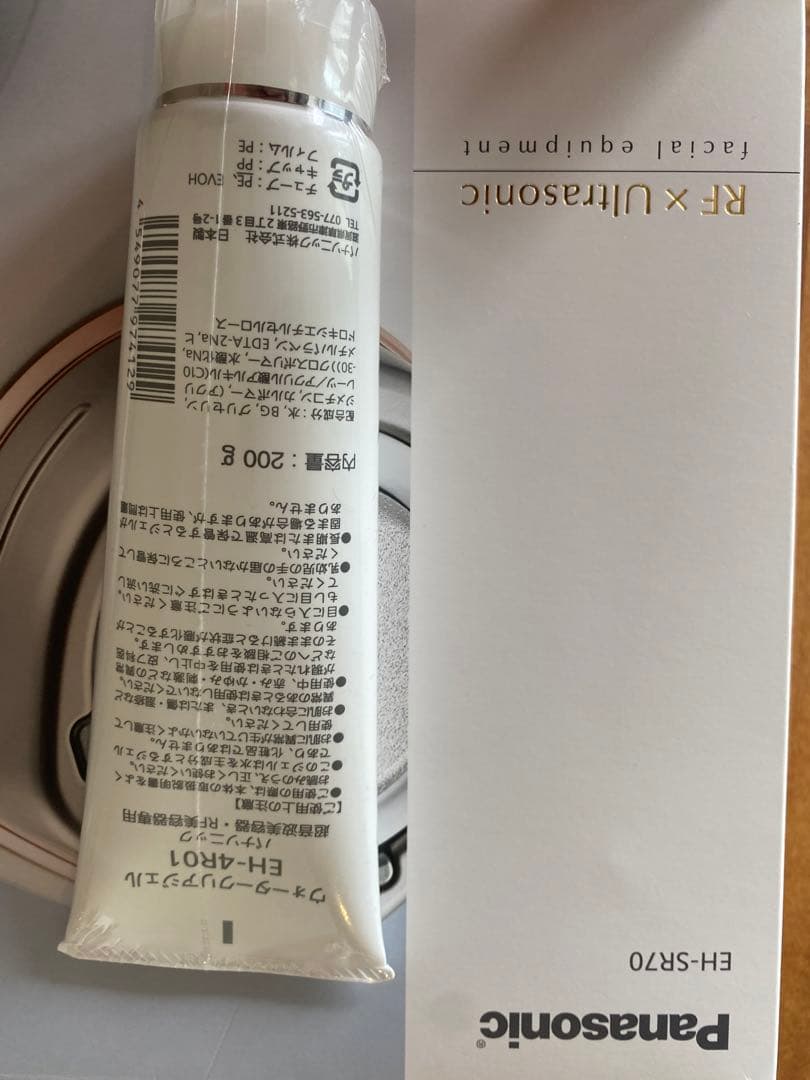 RF Ultrasonic 美容器 EH-SR70-P