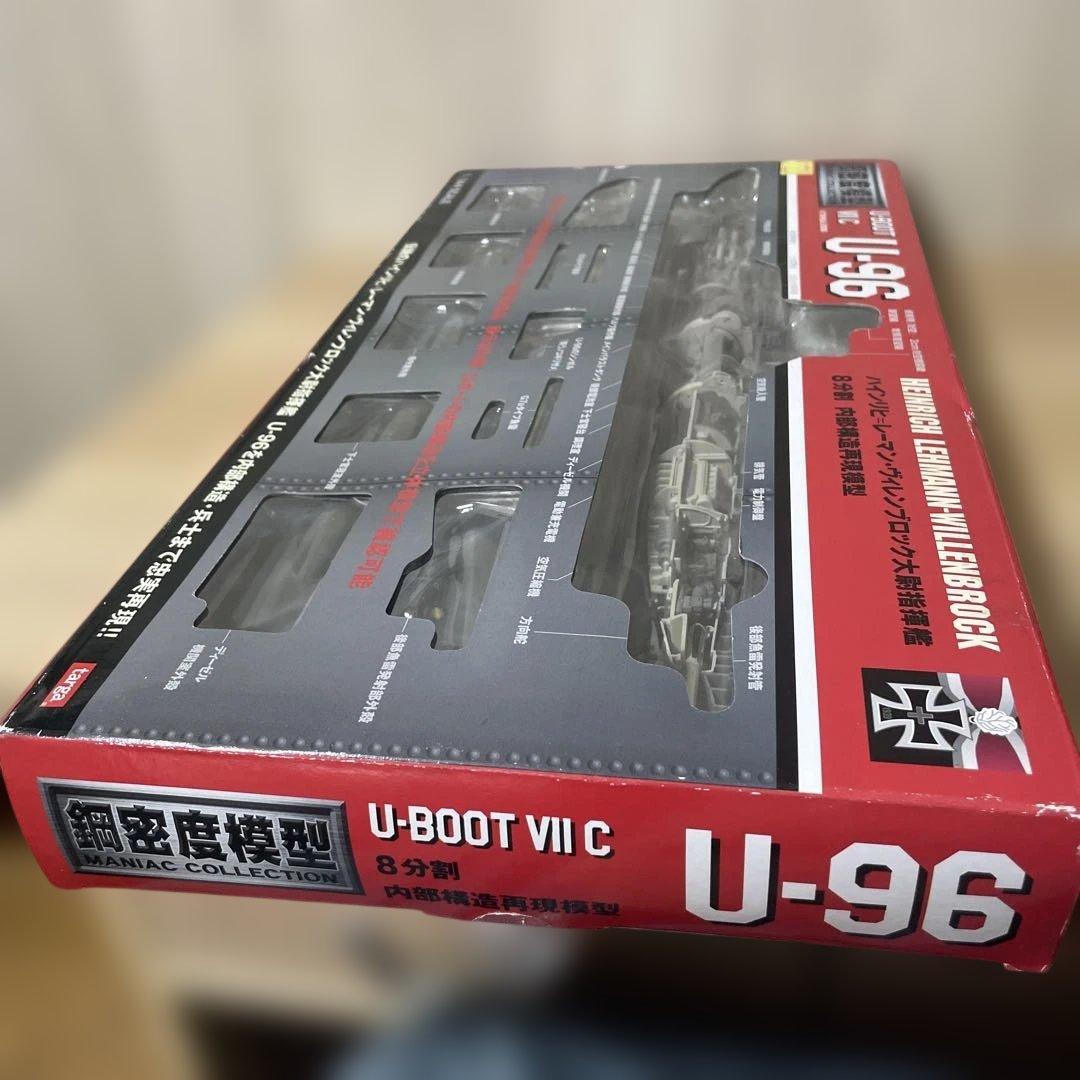 U-96 独潜 内部構造再現モデル 1/144 観賞用Ln509