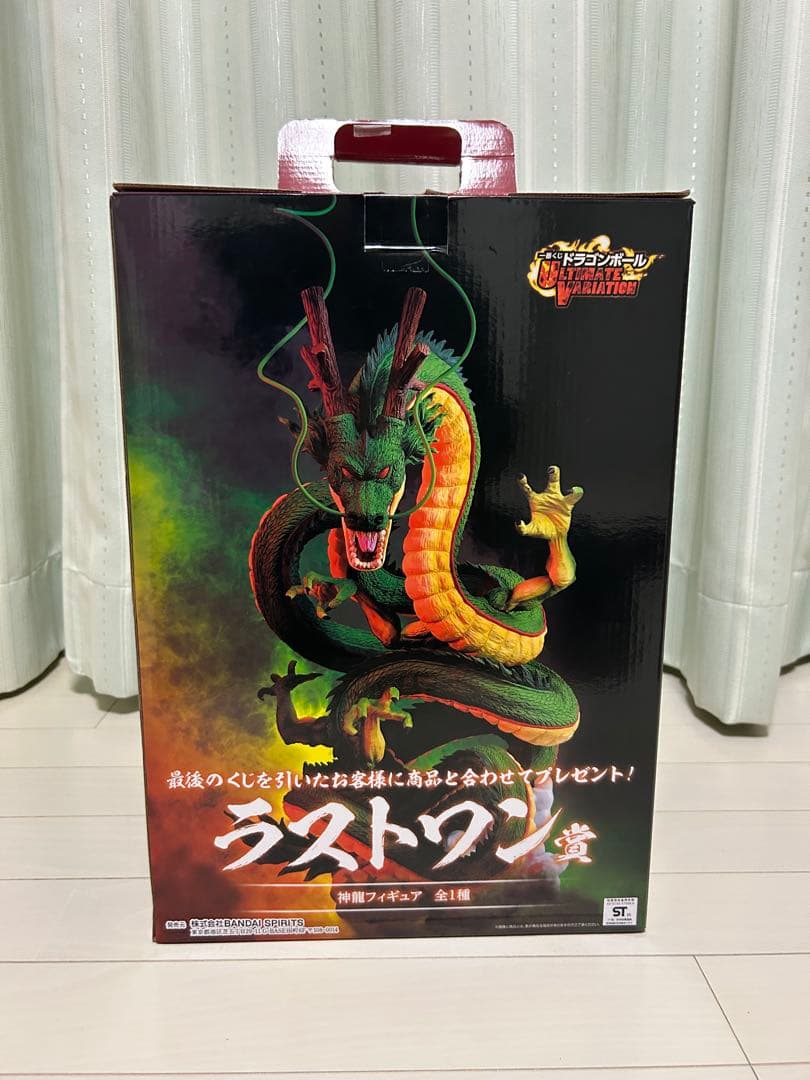ドラゴンボール一番くじラストワン神龍フィギュア　国内正規品