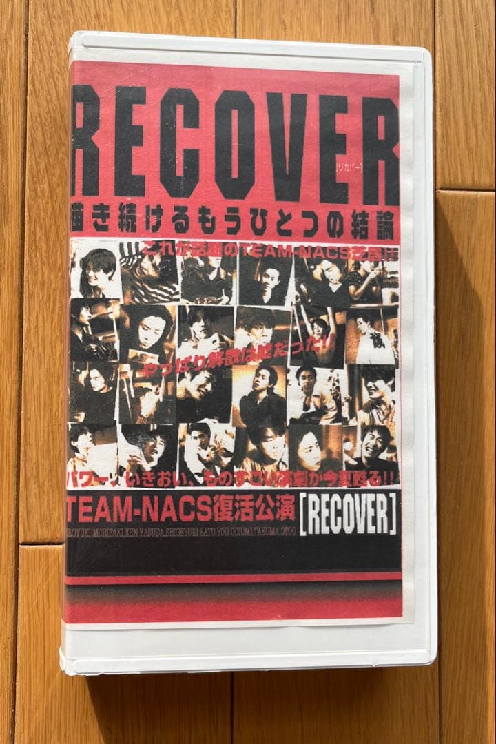 TEAM NACS / 劇団イナダ組　VHS 5本セット　RECOVER 他