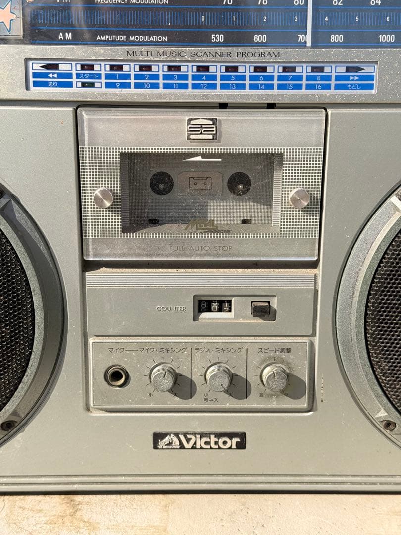 Victor RC-M70 ラジカセ ビクター昭和レトロ