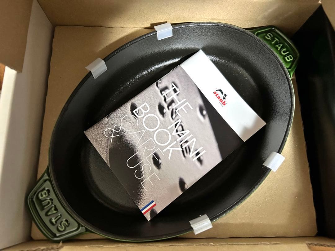 オーバル ホットプレート　 23cm バジルグリーン