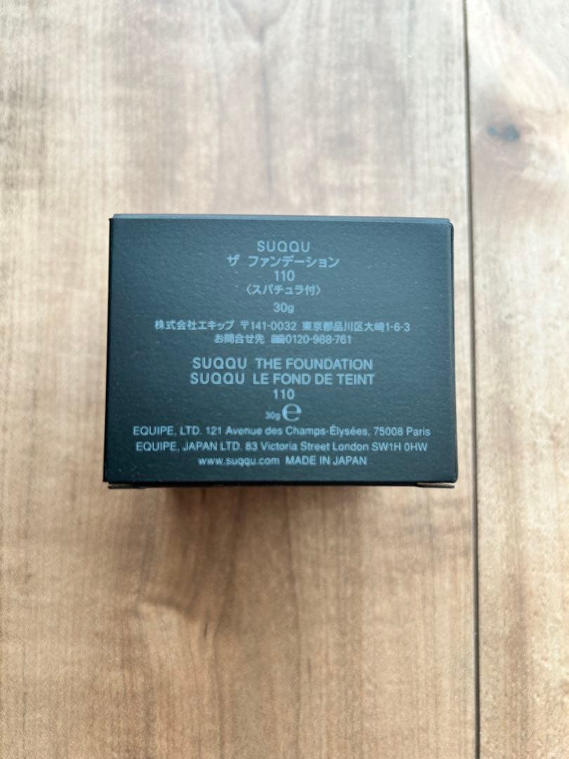 新品　SUQQU スック　ザファンデーション　110 現品