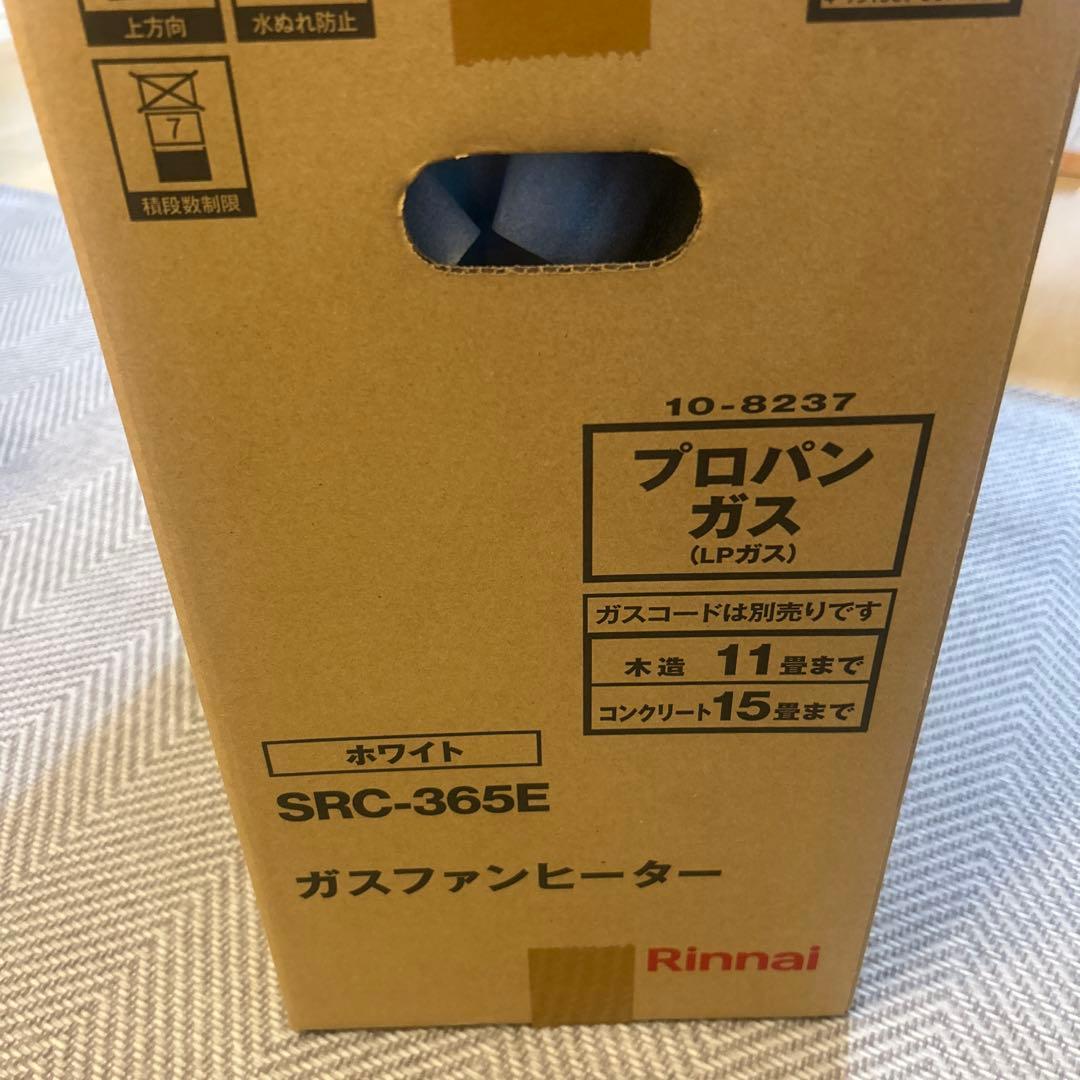 Rinnai SRC-365E ガスファンヒーター ガスコード付き