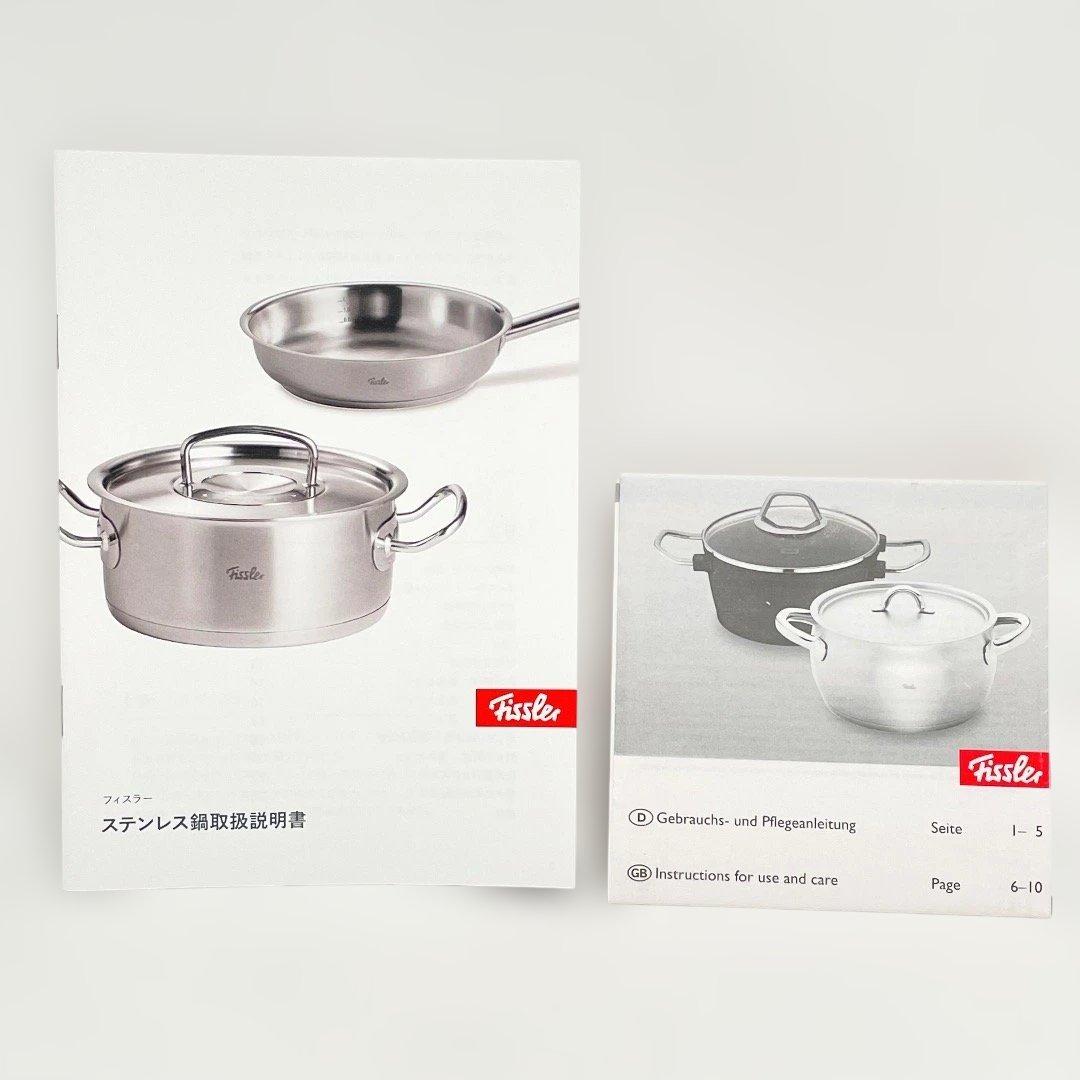 新品✨未使用✨Fissler 片手鍋 16cm ソースパン フィスラー 送料無料