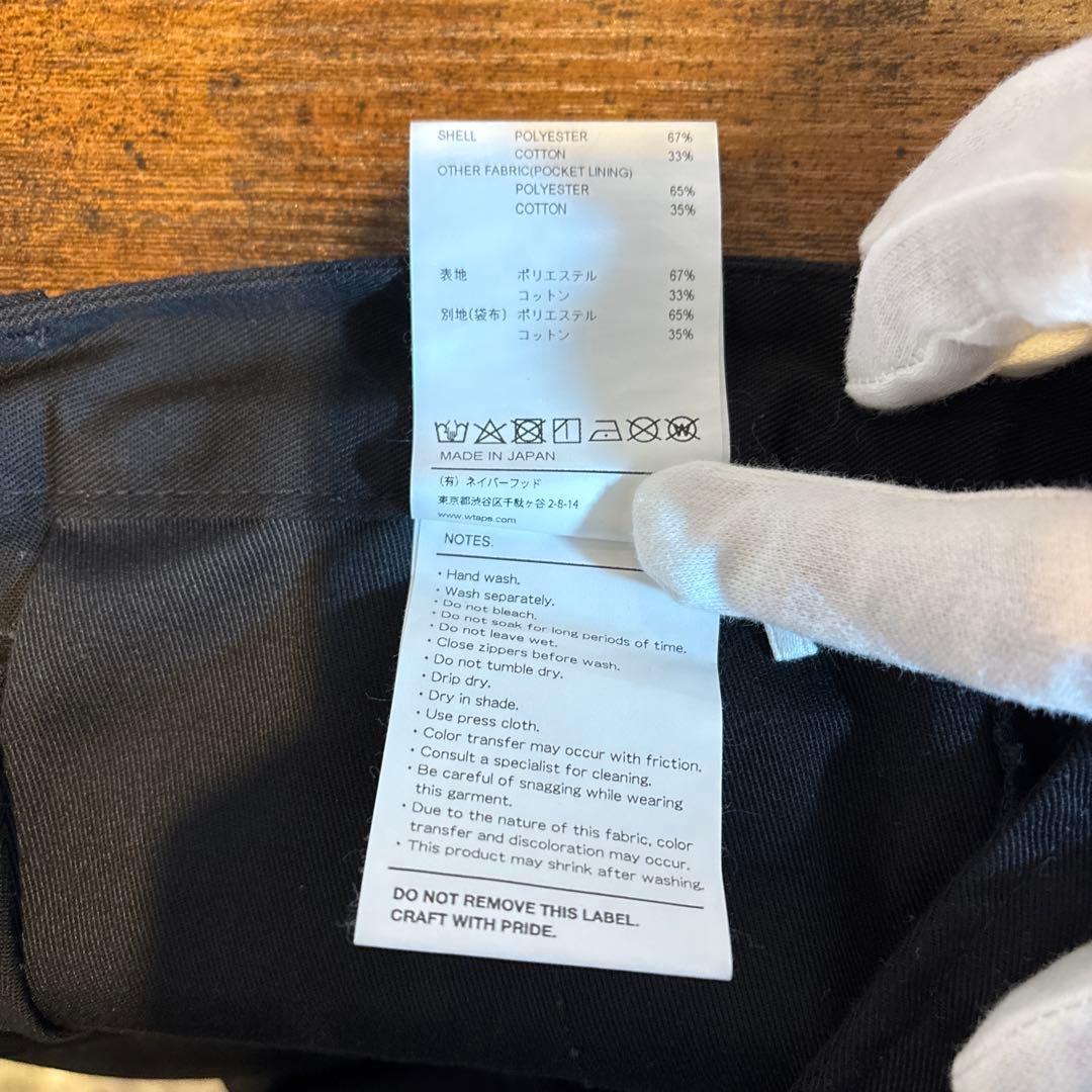 パンツ Wtaps WRKT2002 / Trousers / Ctpl. Twill