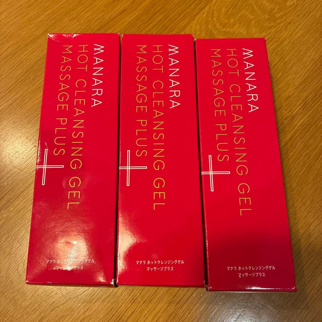 マナラ　ホットクレンジング 200g×3本セット