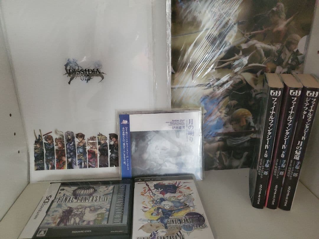 大 大特価！ 買うなら今 ファイナルファンタジー FF Ⅳ セット レア有り