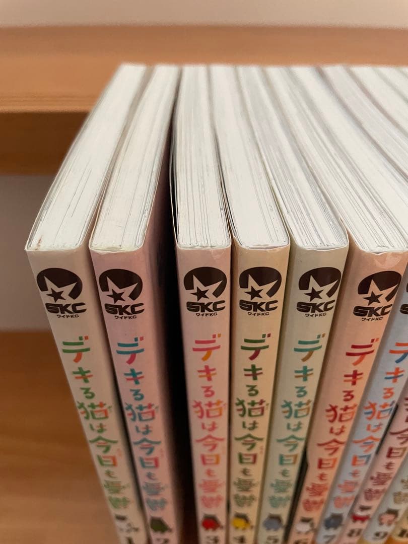 デキる猫は今日も憂鬱 全巻 1-12巻 山田ひつじ