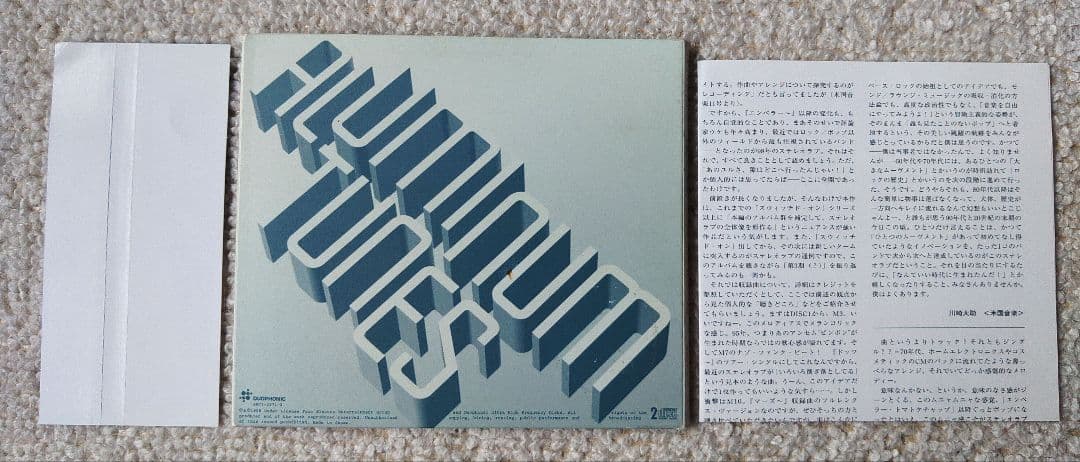 Stereolab ステレオラブ Aluminum Tunes CD