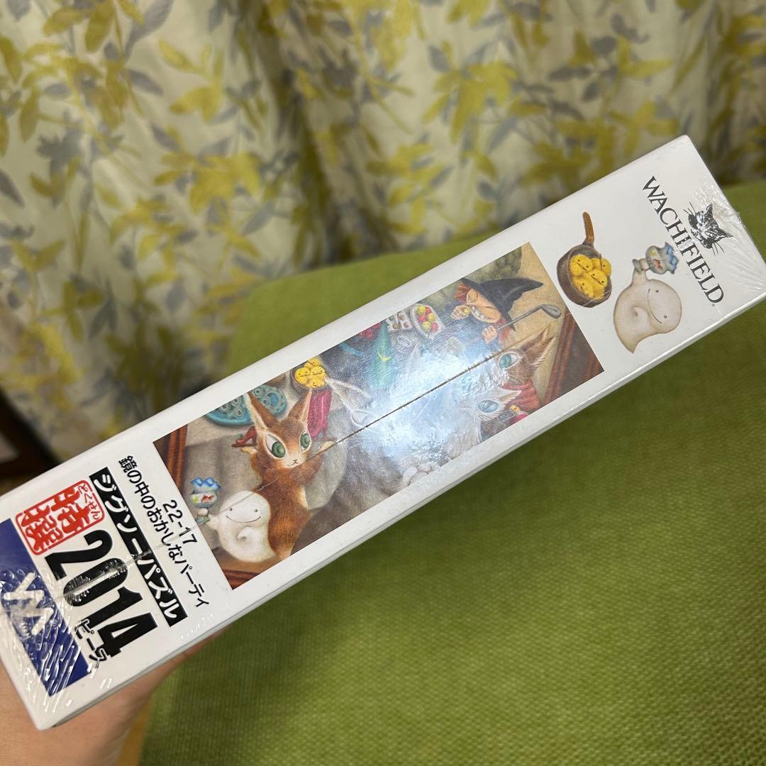 わふぃーるど　ダヤン　ジグソーパズル　2014ピース　鏡の中のおかしなパーティ