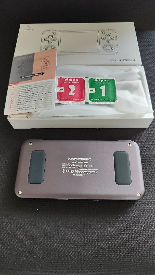 Anbernic アンバーニック RG353M ディープパープル