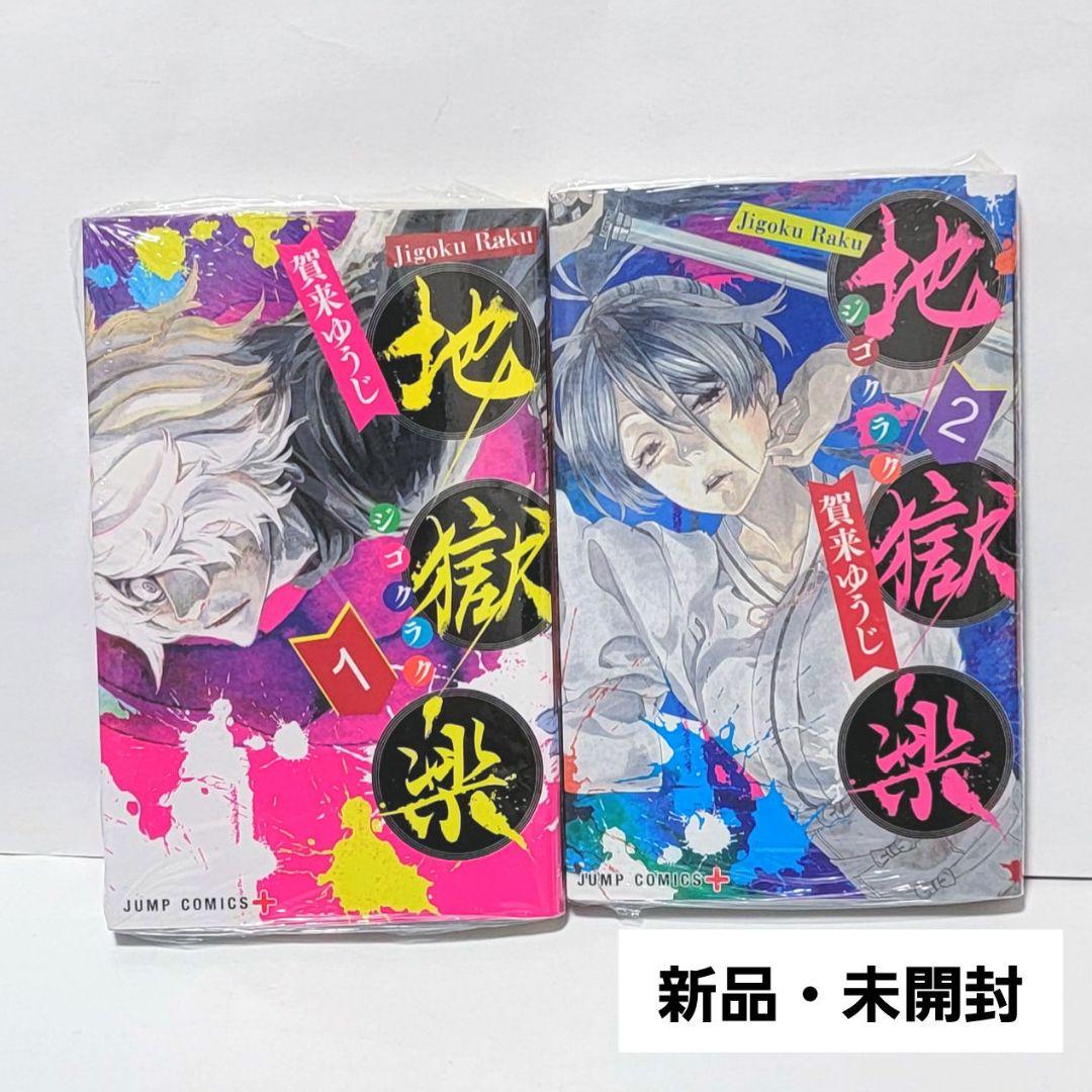 漫画セット売り 78冊