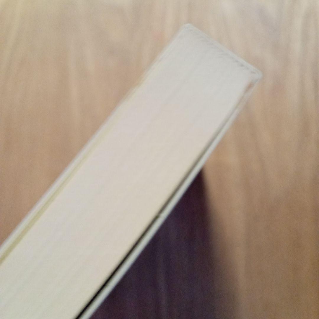 余白に書く　滝口修造