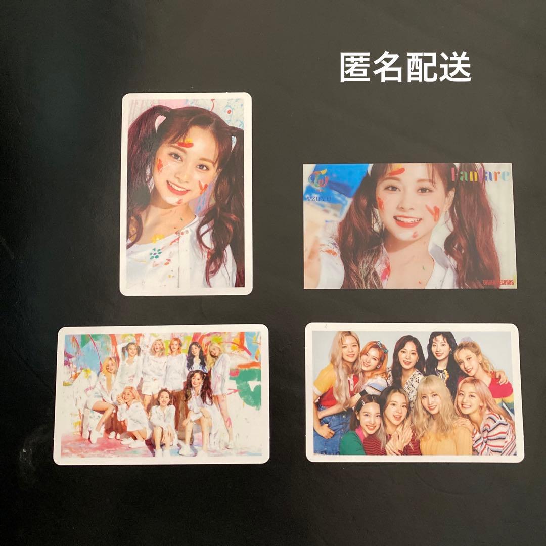 TWICE Fanfare ソロトレカ ツウィ ハイタッチ券 レアトレカ